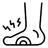 Icono de pie